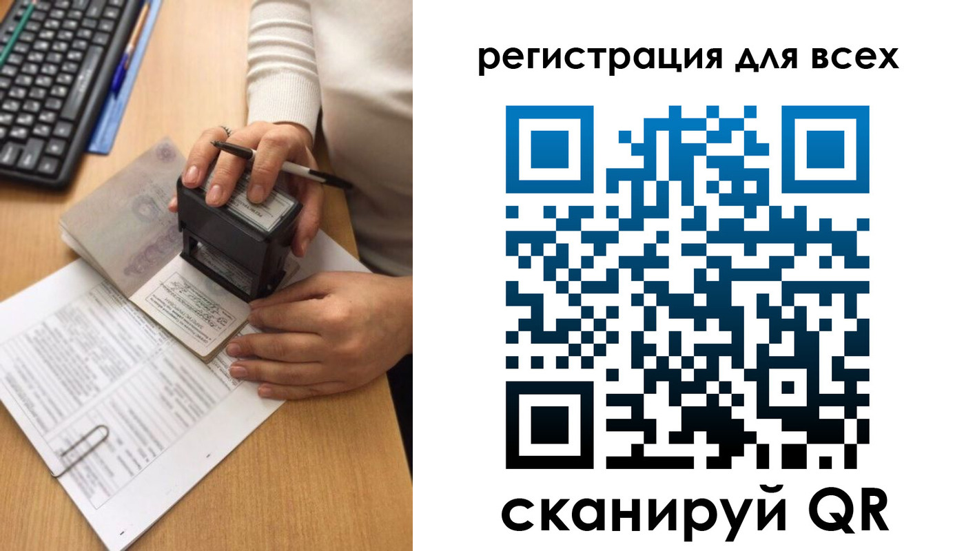 временная регистрация недорого в Верхнем Уфалее