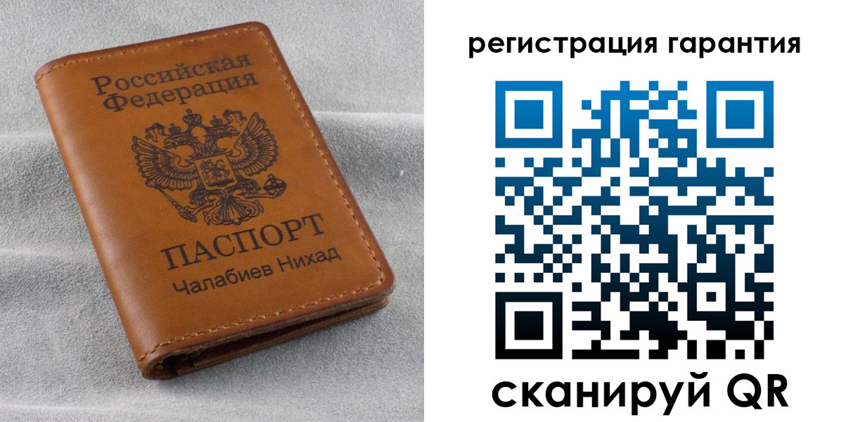 купить прописку в Верхнем Уфалее