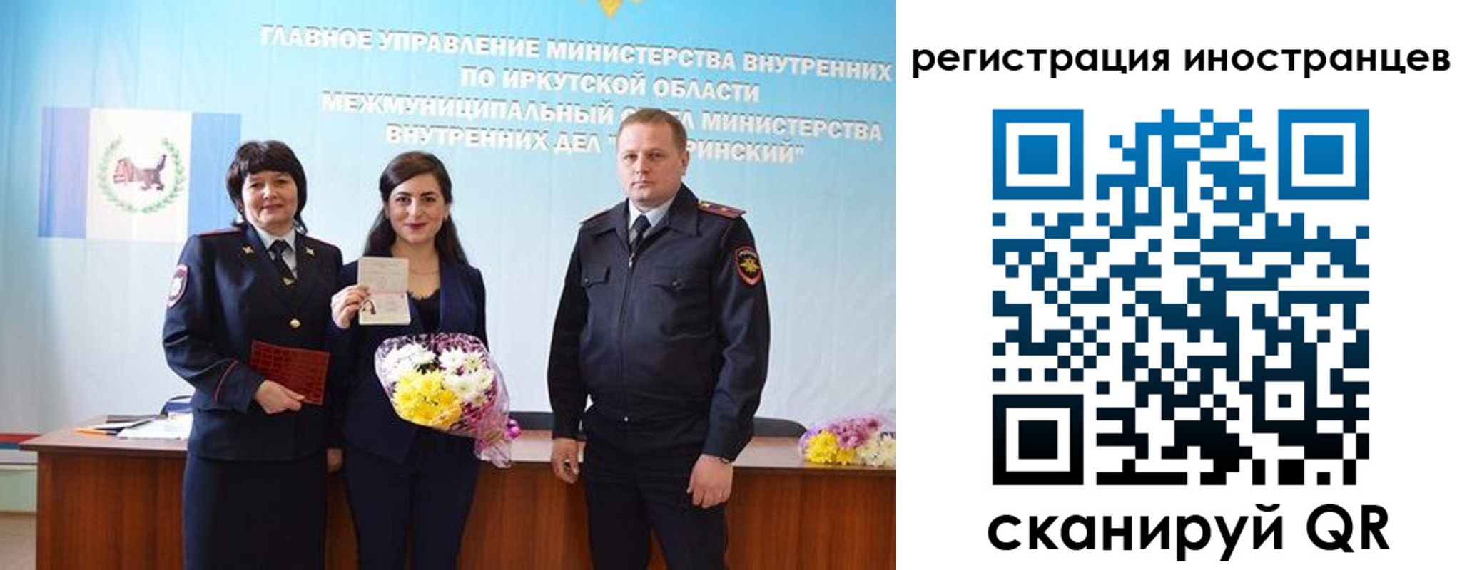 временная регистрация для школы в Верхнем Уфалее
