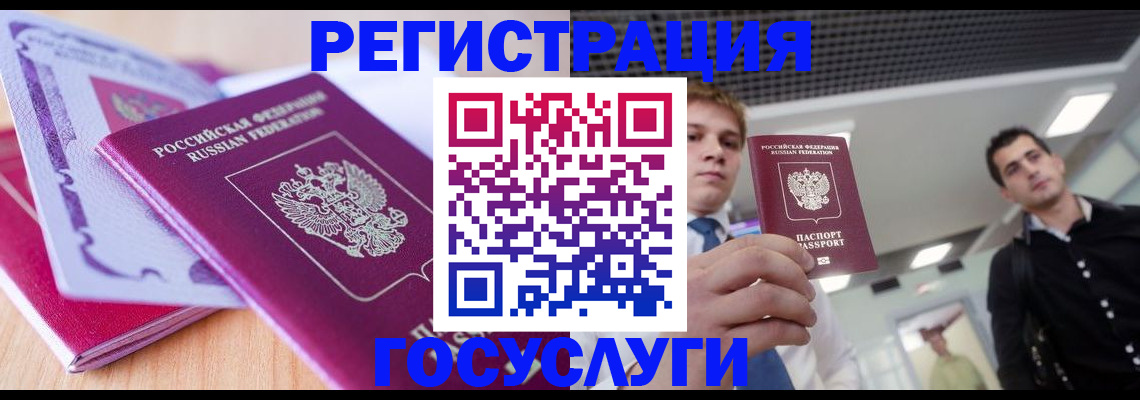 прописка для кредита в Верхнем Уфалее