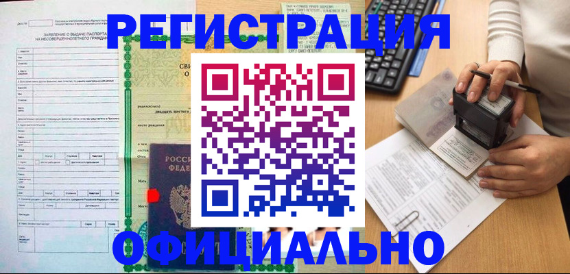 регистрация для дет. сада в Верхнем Уфалее